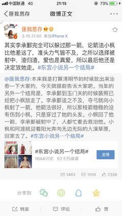 糖心饼干姐姐纪念日